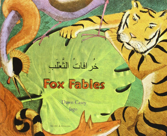 Fox Fables in Arabic and English